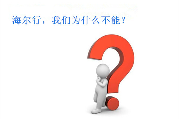 塑膠模具廠(chǎng)品質(zhì)意識(shí)提升.jpg