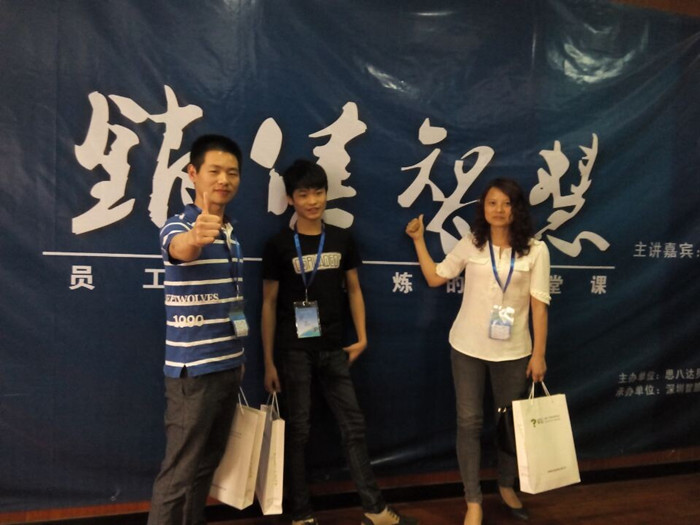 銷售智慧學習.jpg