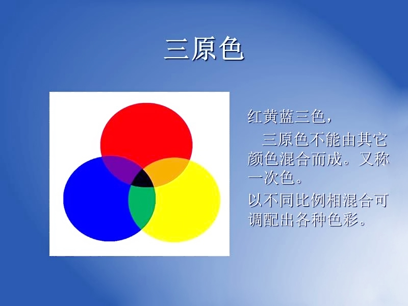 色粉、色母、抽粒在塑膠件中著色應(yīng)用以及優(yōu)缺點？.jpg